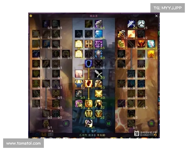 魔兽世界新手攻略：游戏入门指南